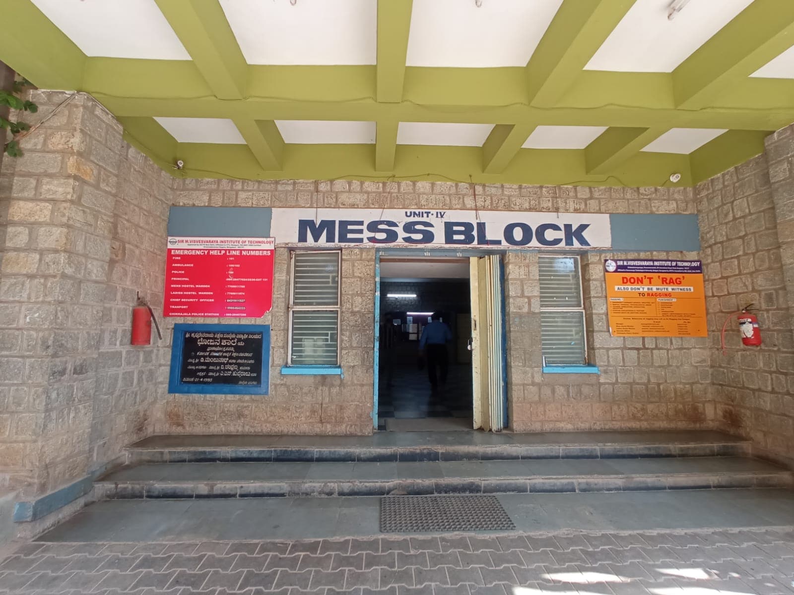 Sir M Visvesvaraya Institute of Technology Bangalore hostel photo 3